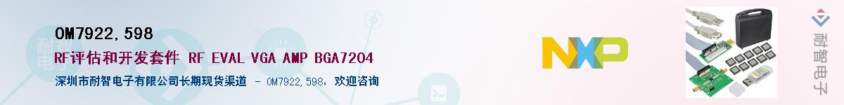 OM7922,598����(y��ng)��-�������