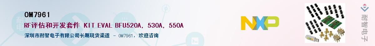 OM7961������-�������