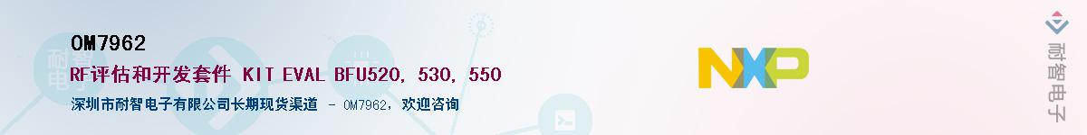 OM7962����(y��ng)��-�������