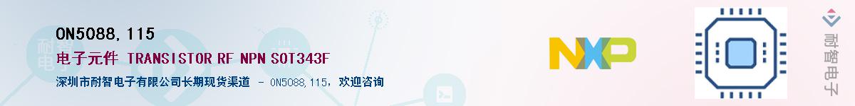 ON5088,115������-�������