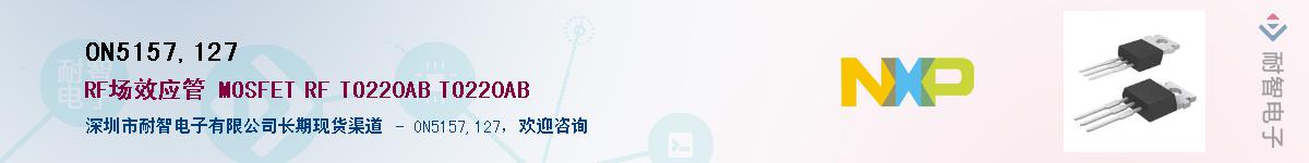 ON5157,127������-�������