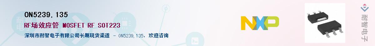 ON5239,135������-�������