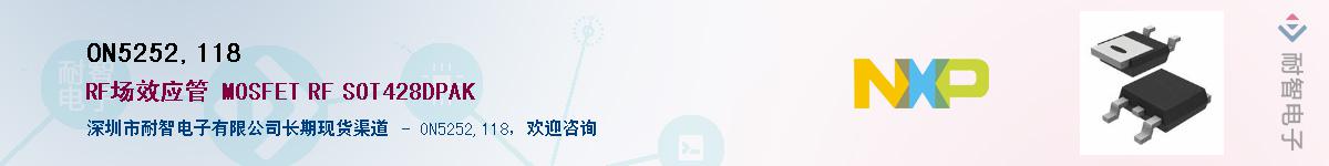 ON5252,118������-�������