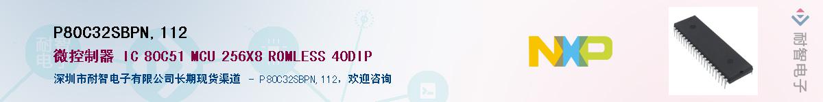 P80C32SBPN,112������-�������