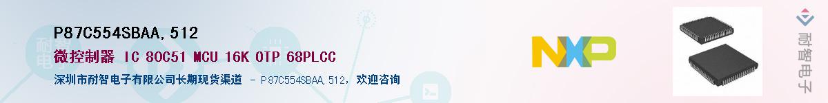 P87C554SBAA,512������-�������