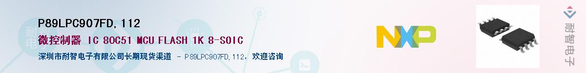 P89LPC907FD,112������-�������