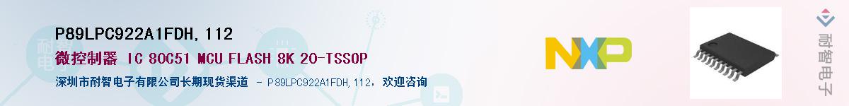 P89LPC922A1FDH,112������-�������