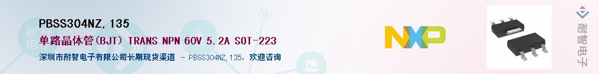 PBSS304NZ,135������-�������