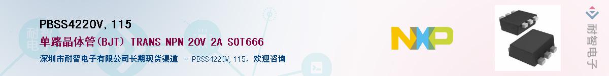 PBSS4220V,115������-�������