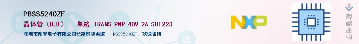 PBSS5240ZF������-�������