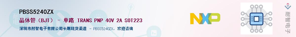 PBSS5240ZX������-�������