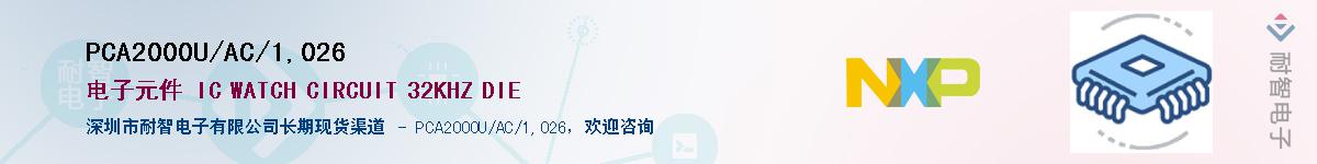 PCA2000U/AC/1,026����(y��ng)��-�������