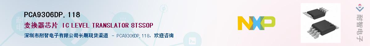 PCA9306DP,118������-�������