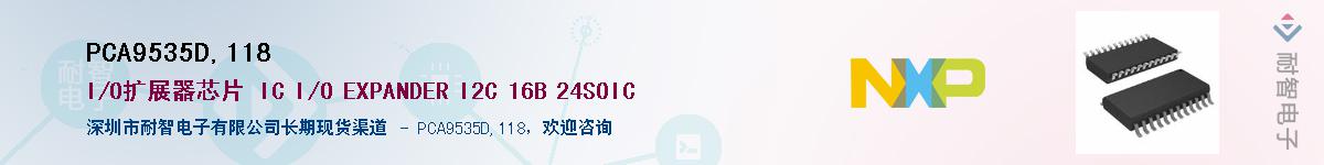 PCA9535D,118������-�������