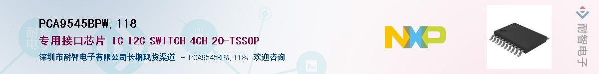 PCA9545BPW,118������-�������