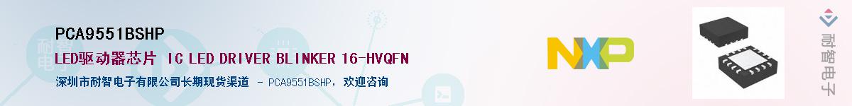 PCA9551BSHP������-�������