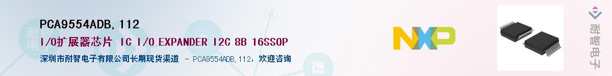 PCA9554ADB,112������-�������