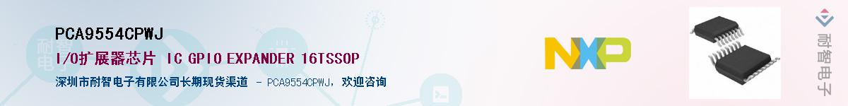 PCA9554CPWJ������-�������