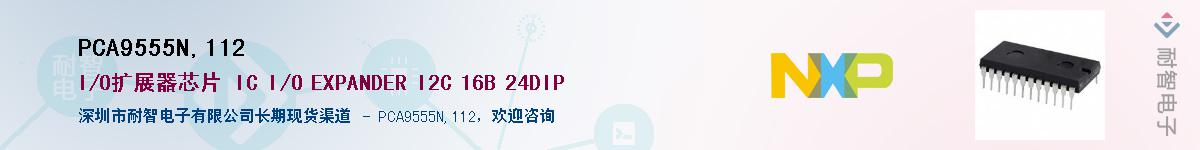 PCA9555N,112������-�������
