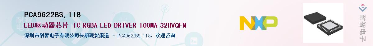 PCA9622BS,118������-�������