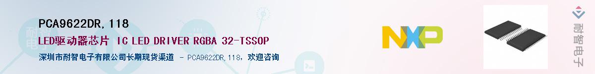 PCA9622DR,118������-�������