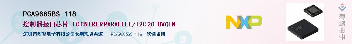 PCA9665BS,118������-�������