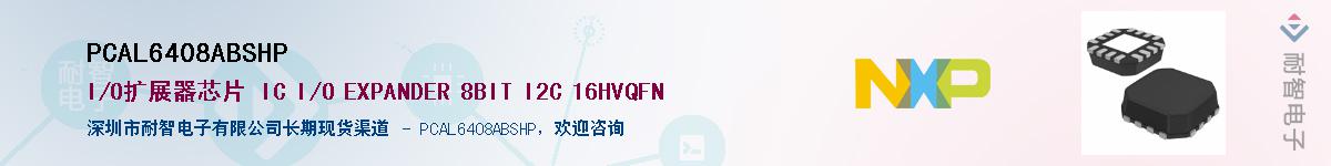 PCAL6408ABSHP������-�������