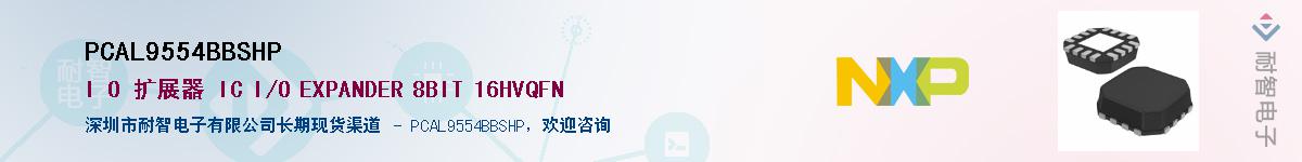 PCAL9554BBSHP����(y��ng)��-�������