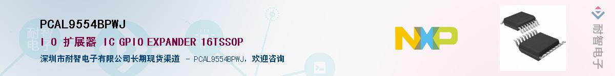 PCAL9554BPWJ������-�������