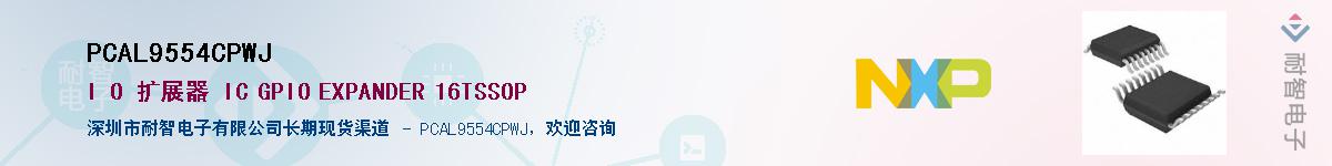 PCAL9554CPWJ������-�������