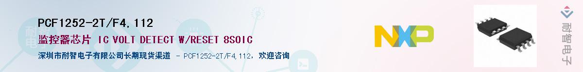 PCF1252-2T/F4,112����(y��ng)��-�������