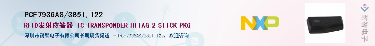 PCF7936AS/3851,122������-�������