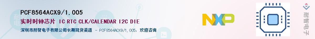 PCF8564ACX9/1,005������-�������