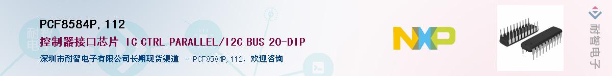 PCF8584P,112������-�������