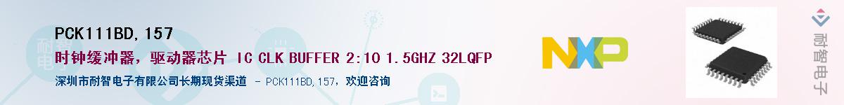 PCK111BD,157����(y��ng)��-�������