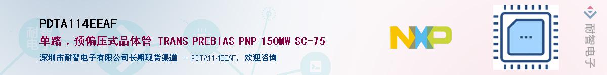 PDTA114EEAF������-�������