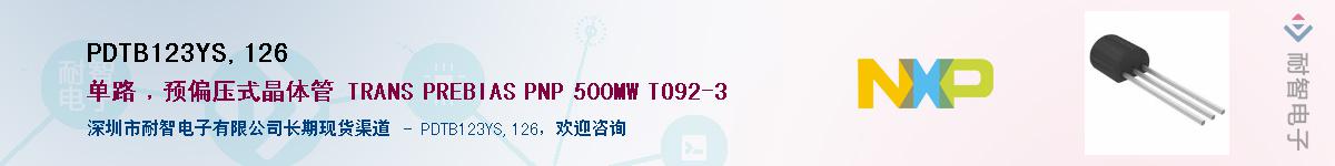 PDTB123YS,126����(y��ng)��-�������