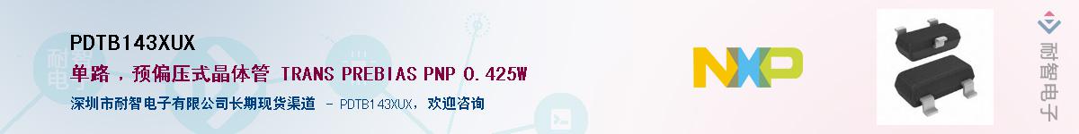 PDTB143XUX������-�������