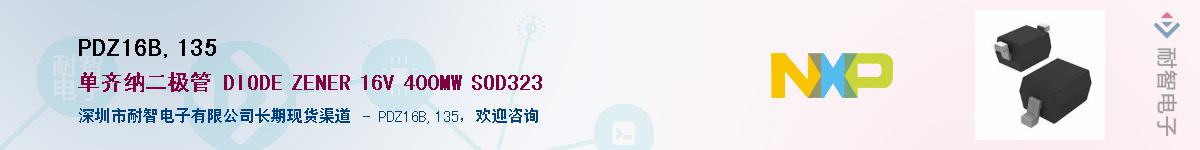 PDZ16B,135����(y��ng)��-�������