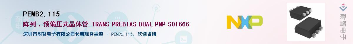 PEMB2,115������-�������