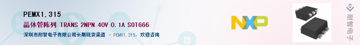 PEMX1,315������-�������