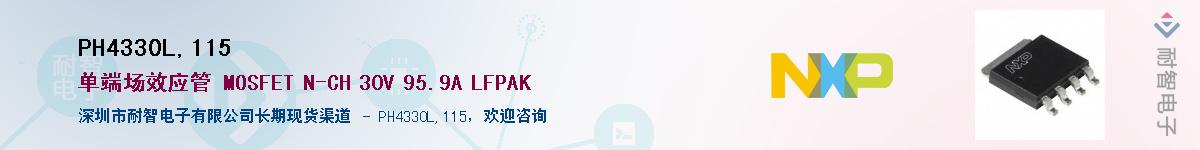 PH4330L,115������-�������