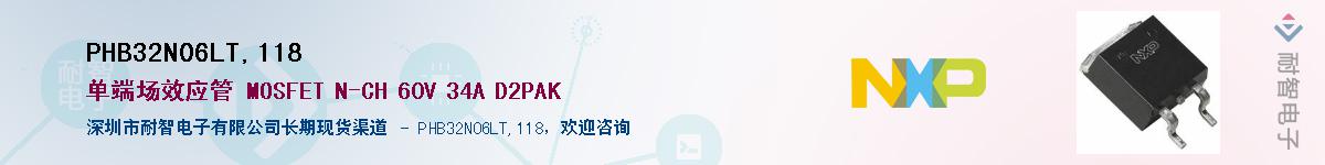 PHB32N06LT,118������-�������