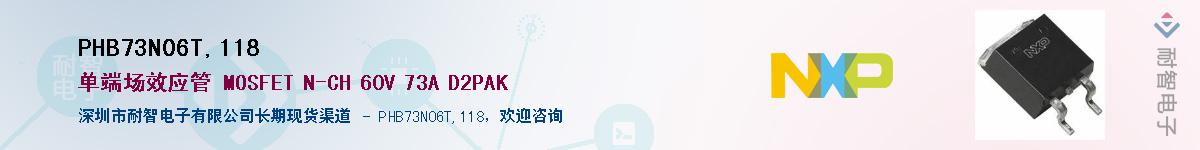 PHB73N06T,118������-�������