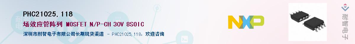 PHC21025,118����(y��ng)��-�������