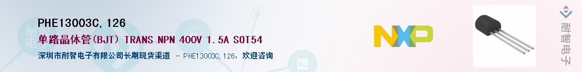 PHE13003C,126������-�������