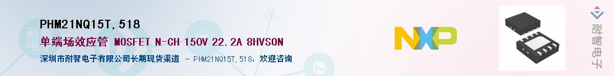 PHM21NQ15T,518����(y��ng)��-�������