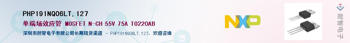 PHP191NQ06LT,127������-�������