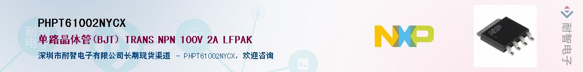 PHPT61002NYCX������-�������