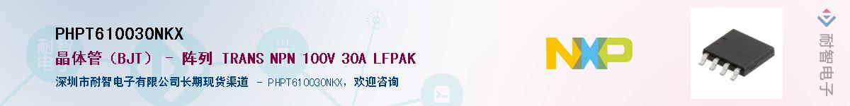 PHPT610030NKX������-�������